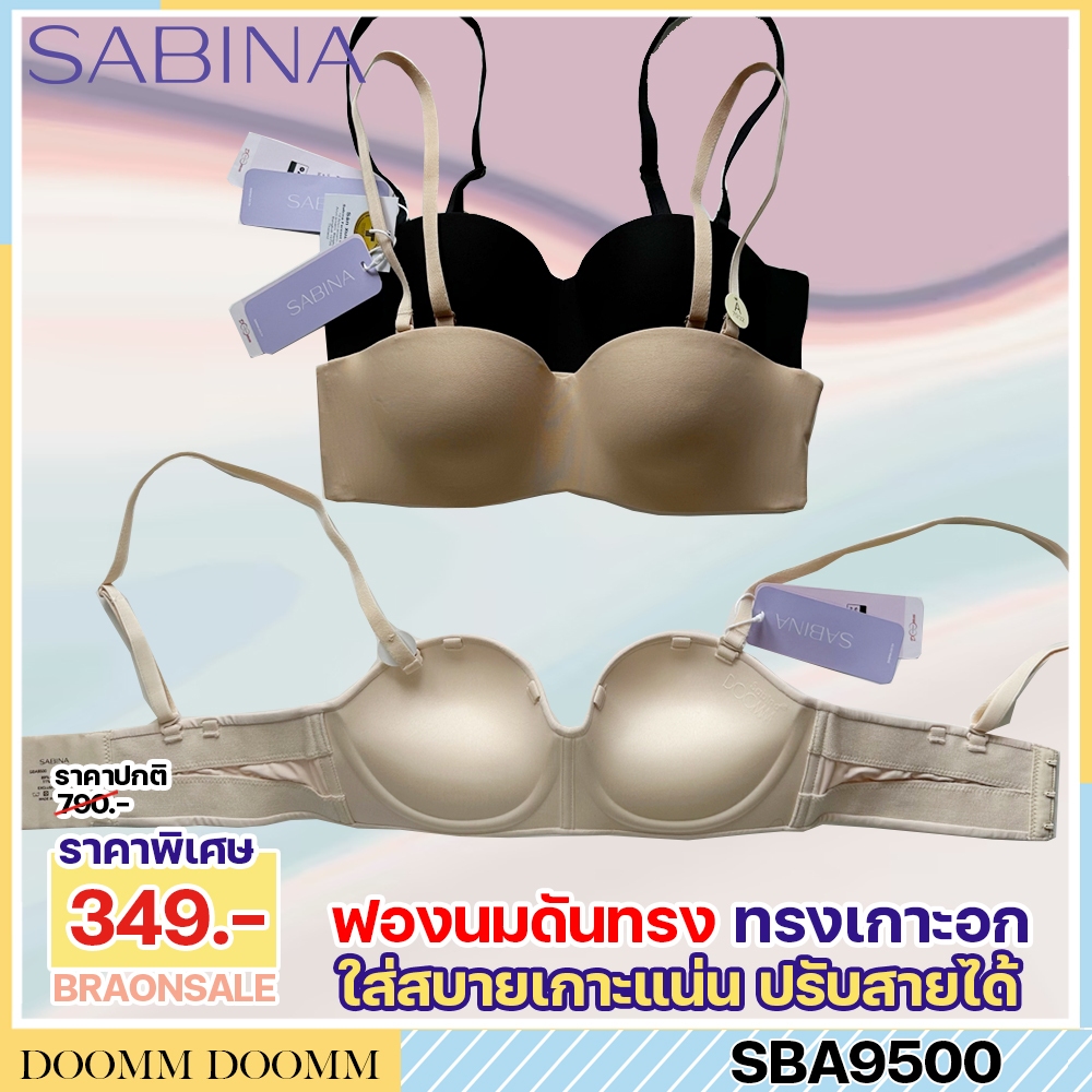 รหัส SBA9500 Sabina เสื้อชั้นใน เกาะอกดันทรง Invisible Wire (ไม่มีโครง) Body Bra รุ่น Doomm Doomm SBXA