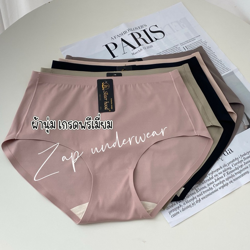 กางเกงใน sister hood 519 เอวสูง ไร้ขอบ ผ้านุ่มๆ เกรดพรีเมี่ยม ใส่สบาย - รูปที่ 2