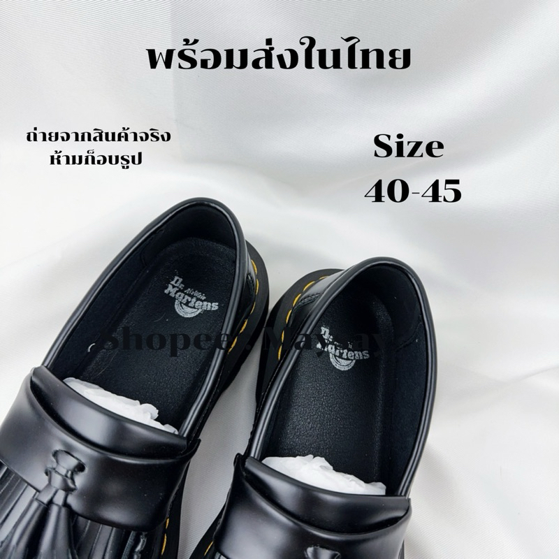 พร้อมส่งในไทย Loafer Size 36-46 หนัง 𝐅𝐮𝐥𝐥 𝐆𝐫𝐚𝐢𝐧100%คุณภาพสูง รองเท้าพู่มาร์ติน พร้อมกล่อง+ถุงผ้า