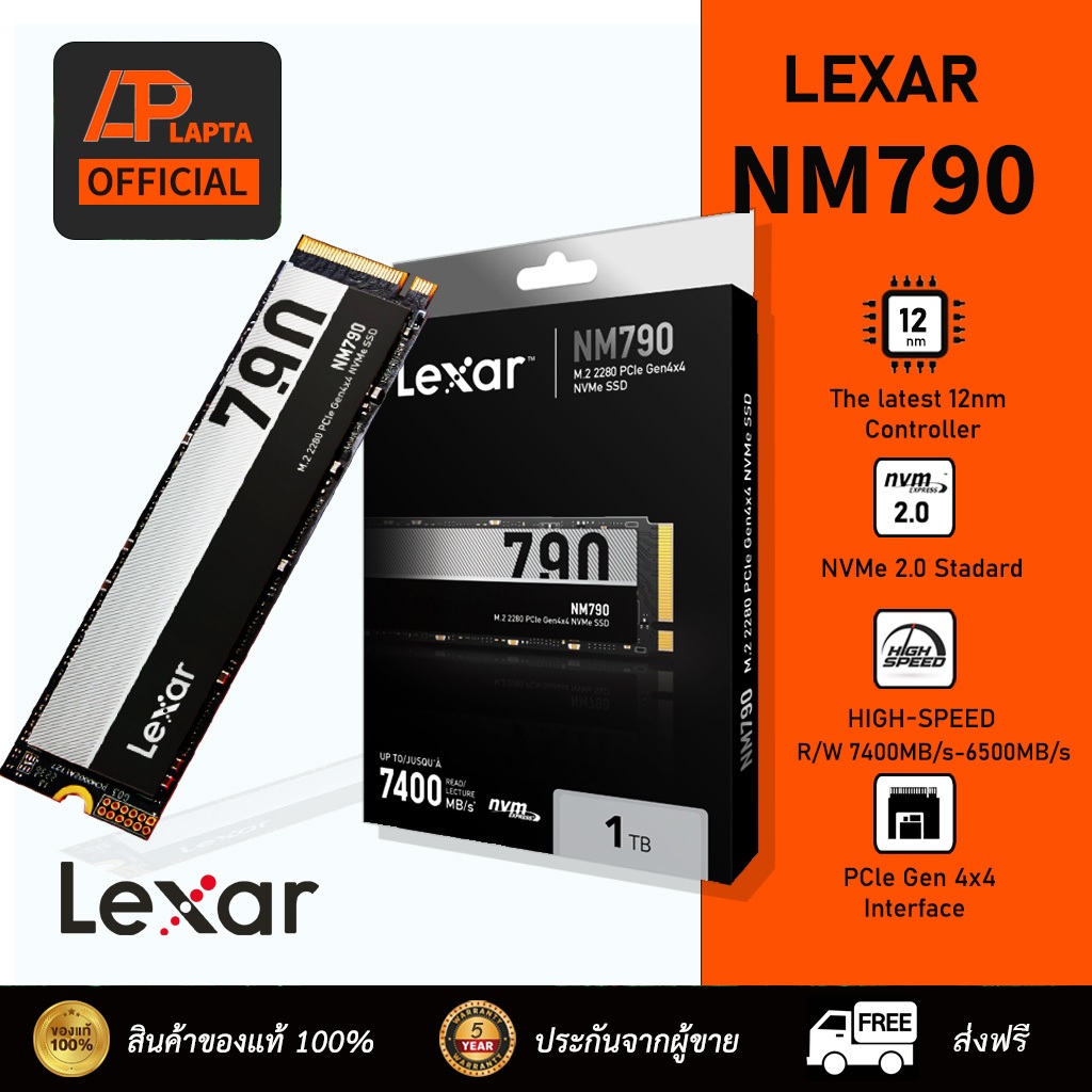 LEXAR NM790 PCIe GEN 4x4 NVMe M.2 2280 Solid State ภายใน สูงสุด 7400MB/s