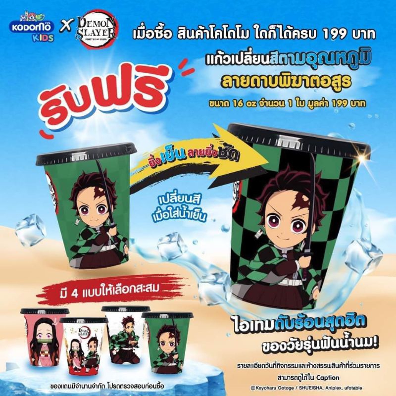 แก้วน้ำลาย ดาบ พิฒาต