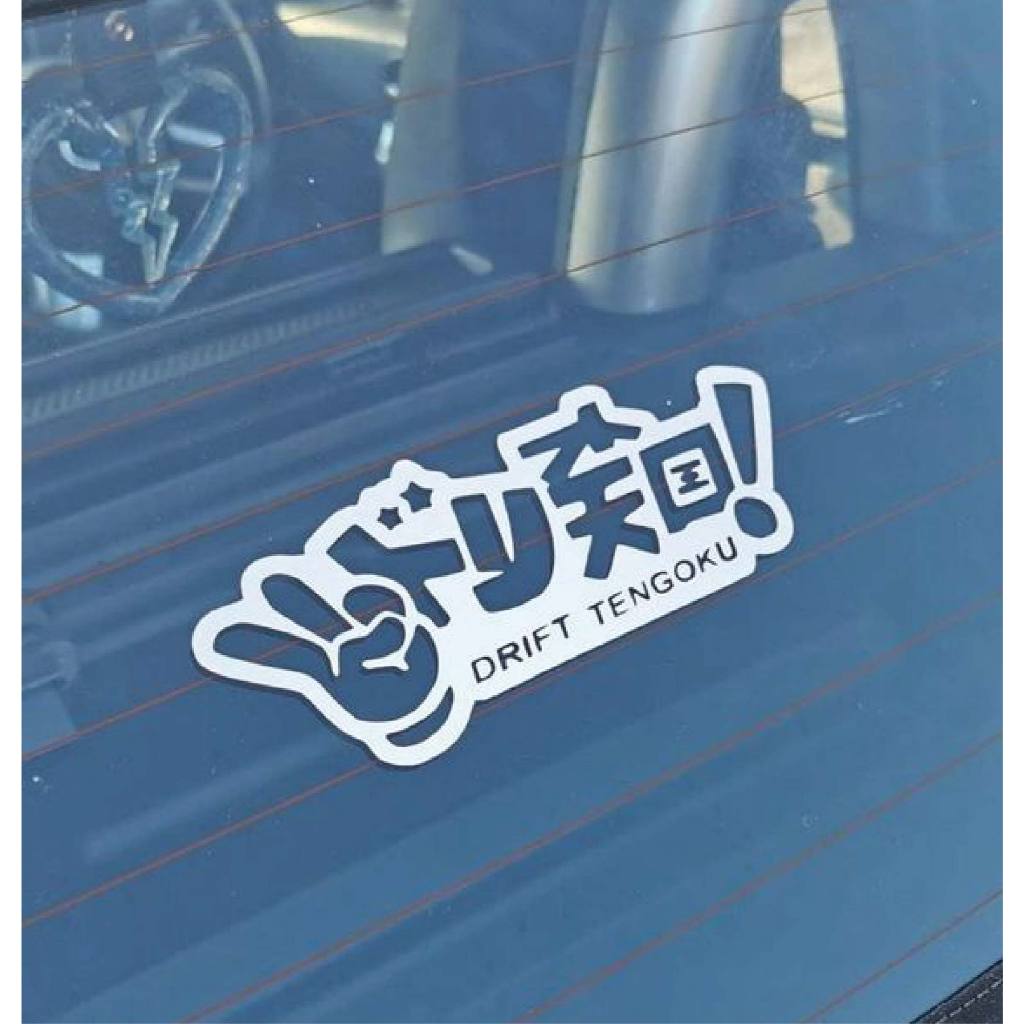 สติ๊กเกอร์ drift tengoku