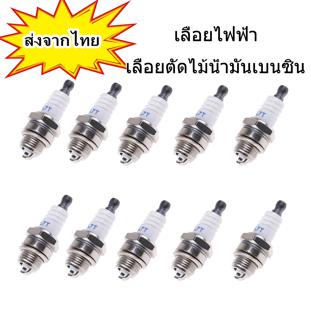 หัวเทียนเครื่องตัดหญ้าแบบสี่จังหวะ, สองจังหวะ, หัวเทียนเลื่อยน้ำมันเบนซิน