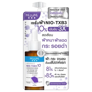 Mizumi - Advance Nio-TXB3 Concentrate Serum (6 g.) มิซึมิ แอดวานซ์ นีโอ-ทีเอ็กซ์บีทรี คอนเซนเทรท เซรั่ม - 6 กรัม