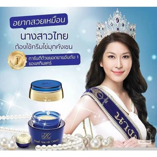 ครีมไข่มุก คังเซน ( 1 กระปุก 5 กรัม ) มุกเล็ก