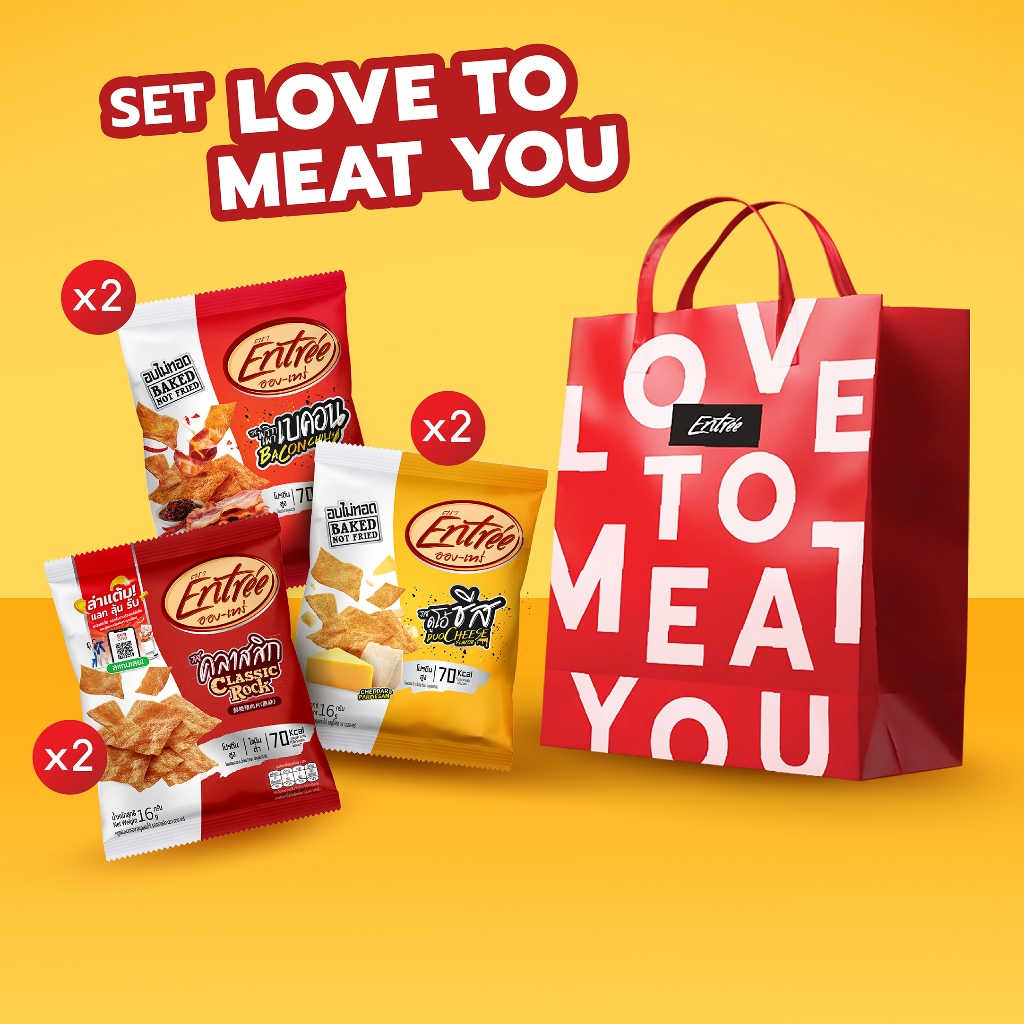ชุดกระเป๋าอองเทร่ Love to meat you