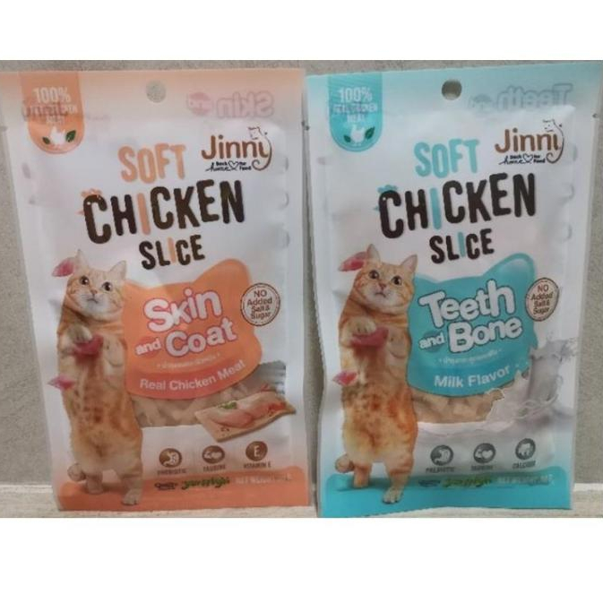 Jinny​ Soft Chicken​ Slice 30ก.ไก่นิ่มสไลด์*12ซอง