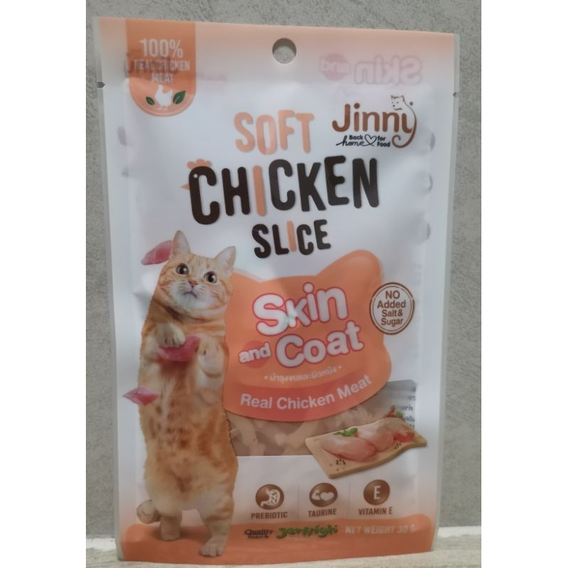 ไก่นิ่มสไลด์ Jinny​ Soft Chicken​ Slice 30ก.*1ซอง