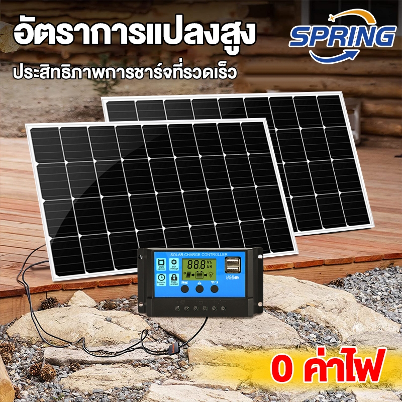 spring แผงโซล่าเซลล์ 18V/1000W 500W 300W 200W 150W พร้อมสาย Solar Cell โซล่าเซลล์ Solar Panel โซล่าเซลล์ 12v