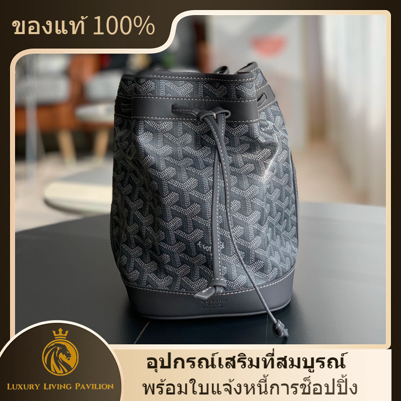 👜ซื้อฝรั่งเศส ใหม่ Goyard Petit Flot Bucket Bag Grey shopeeถูกที่สุด💯ถุงของแท้