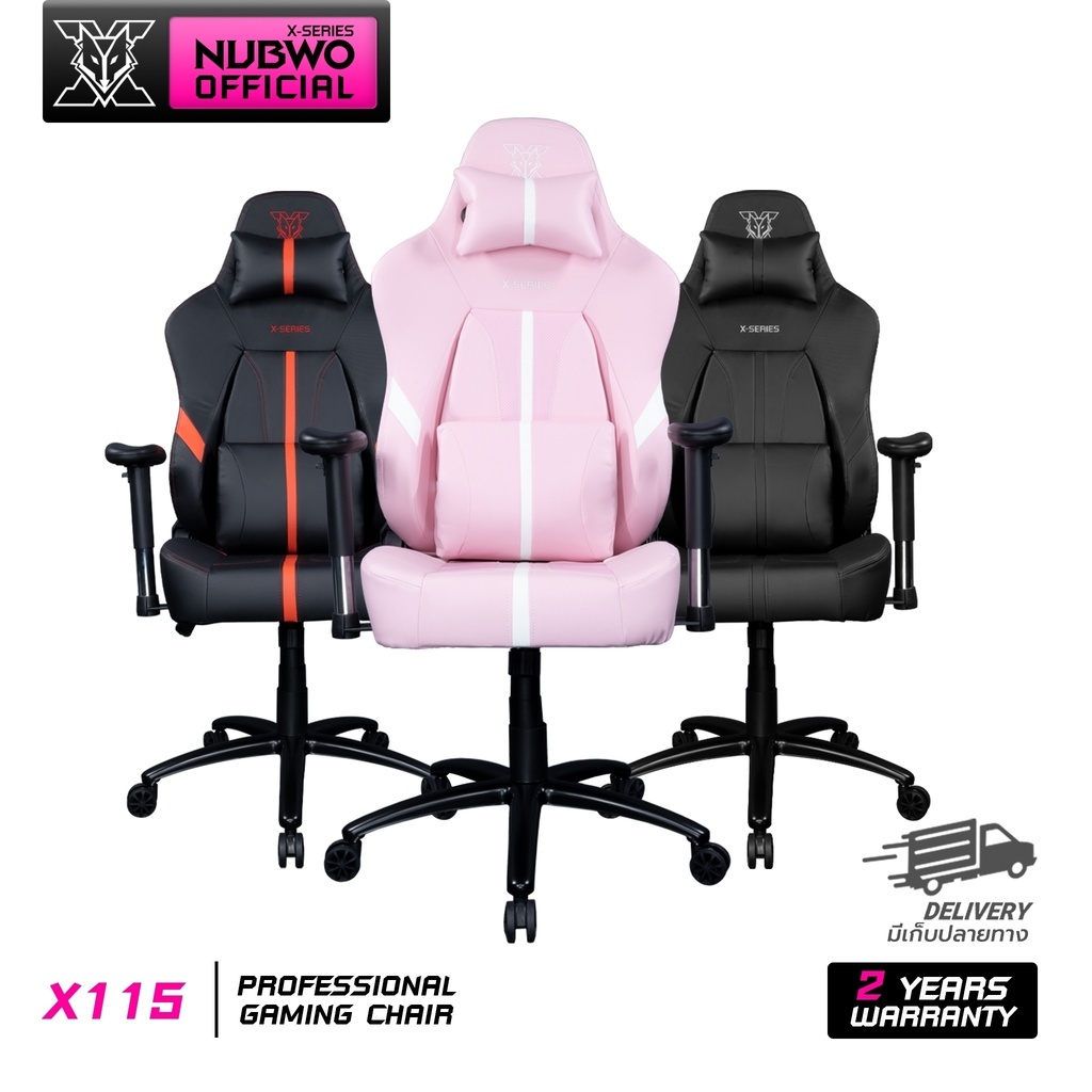 [สั่ง 1 ea/1 order] NUBWO X115 เก้าอี้เพื่อสุขภาพ เก้าอี้เกมมิ่ง ปรับเอนได้ 180 องศารับประกัน 2 ปี