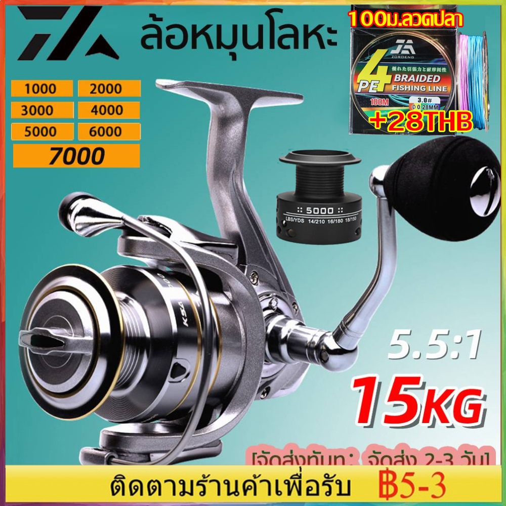 Original DAIWA KSA รอกตกปลาโลหะ,รอกหมุนคันเบ็ดตกปลาไม่มีการล้างสต๊อก แรงลากสูงสุด15KG