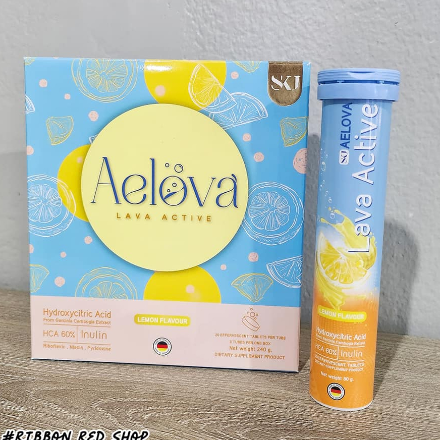 Aelovaเม็ดฟู่จากเยอรมัน/เม็ดฟู่1กล่อง3หลอดและแบ่งขาย