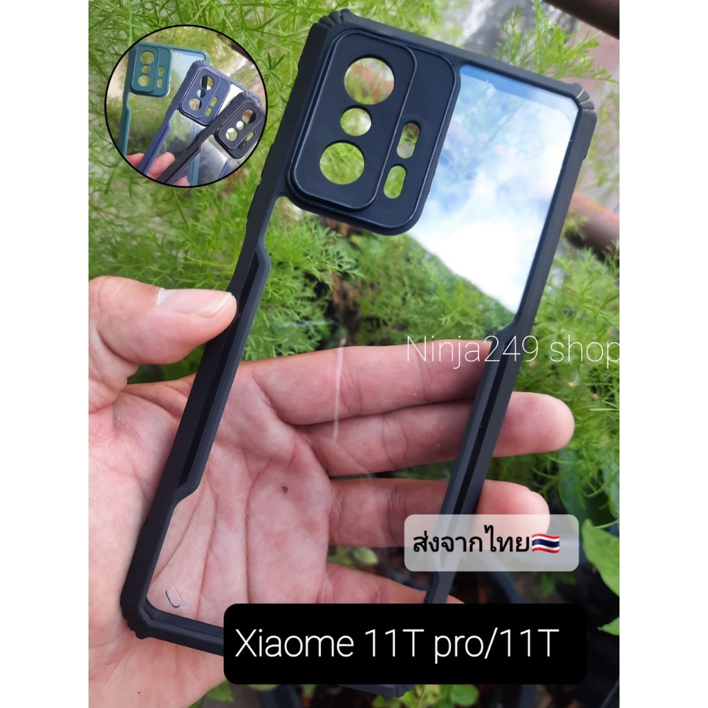 เคส Xiaomi 11T / 11T pro ขอบซิลิโคน+หลังใส
