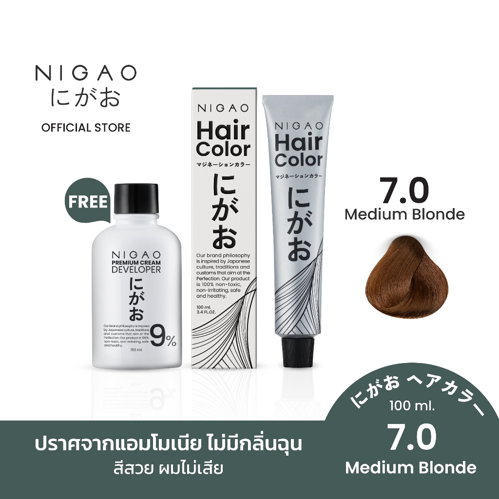 [ฟรี Developer] NIGAO Hair Color Natura Medium Blonde  7.0  | นิกาโอะ ครีมเปลี่ยนสีผม สีบลอนด์กลาง 100 mL
