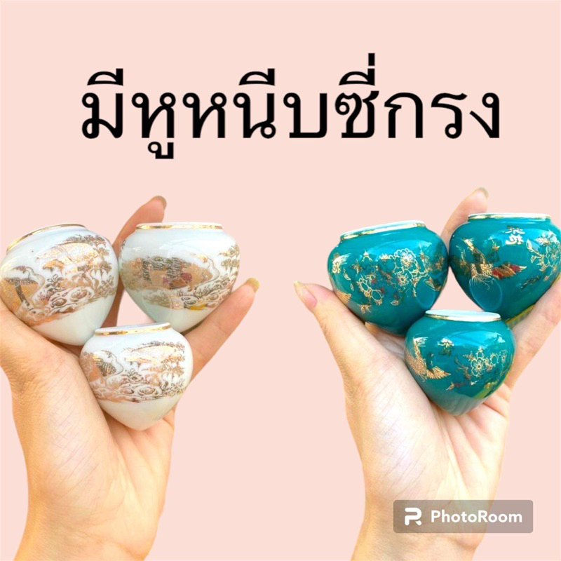 แก้วเวียดนามชุด3 ใบ หนาพิเศษ ตูดแหลม