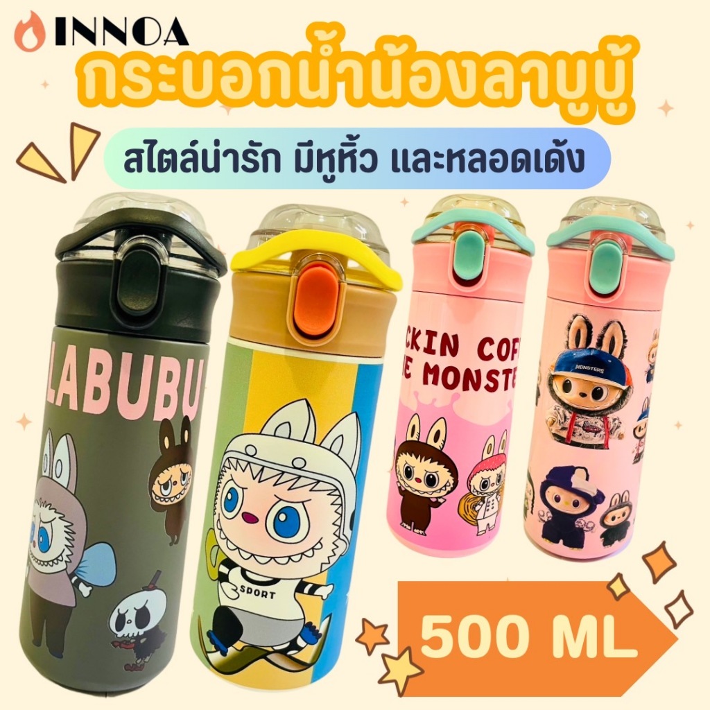 พร้อมส่ง ขวดน้ำเก็บความเย็น-ร้อน ขนาด 500ML 304 กระบอกน้ำสแตนเลส ขวดน้ำเด็ก แก้วเก็บความเย็นพกไปโรงเรียน ขวดน้ํา BZ4979