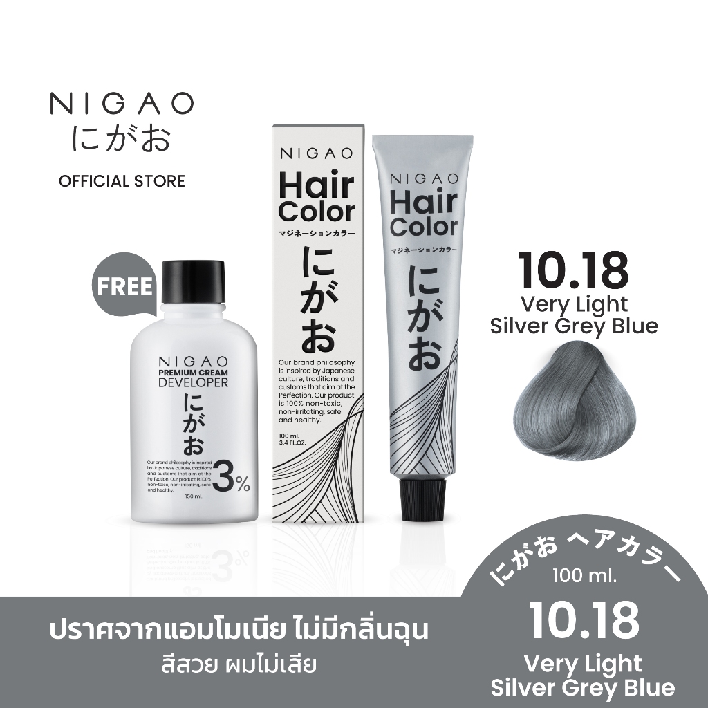 [ฟรี Developer] NIGAO Hair Color Silver Grey 10.18 | นิกาโอะ ครีมเปลี่ยนสีผม สีเทา สว่างเหลือบน้ำเงิน 100 mL