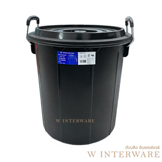 ถังน้ำ พลาสติกพร้อมฝาปิดหูเหล็ก รุ่น 708B สีดำ ความจุ 32 ลิต…