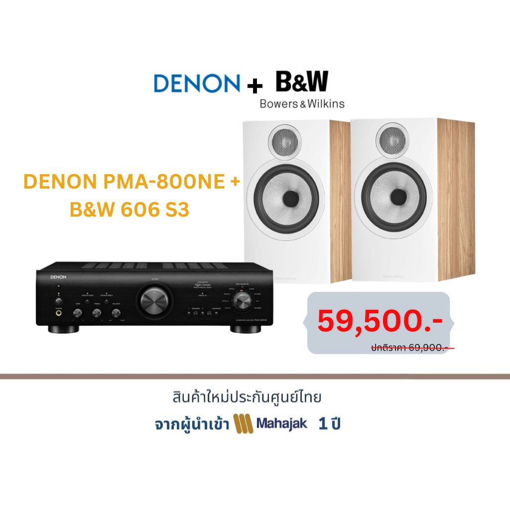DENON PMA-800NE + B&W 606 S3