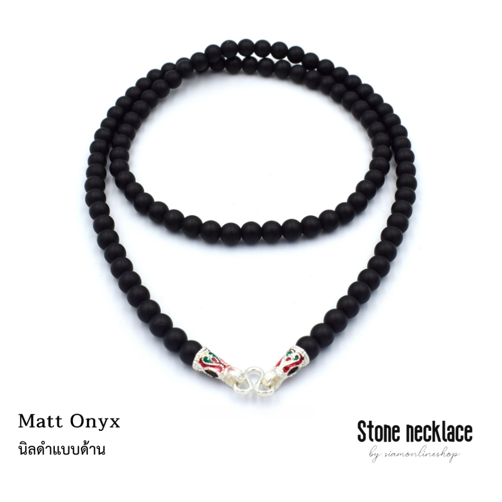 Stone Necklace - Onyx สร้อยคอหิน นิลแบบด้าน ขนาด 6 มม. by siamonlineshop