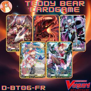 Vanguard D-BT06: Blazing Dragon Reborn (JP) Rate FR
