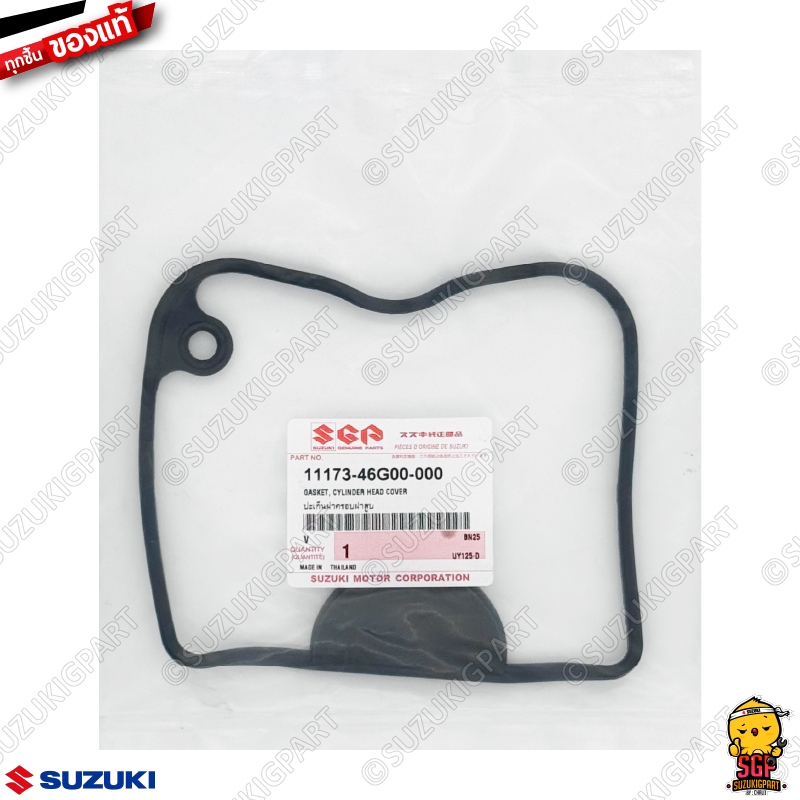 ปะเก็นฝาครอบฝาสูบ GASKET, CYLINDER HEAD COVER แท้ Suzuki Hayate 125 / Skydrive 125 / Jelato 125 / Step 125
