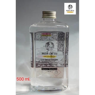 พอดีเฟรม ขนาด 500 ml. ล้างพู่กันและผสมสี (สำหรับสีน้ำมัน)
