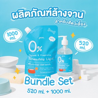 PURA Set น้ำยาล้างจานสัตว์เลี้ยงพูร่า แพ็คคู่ 520ml. + 1000m…