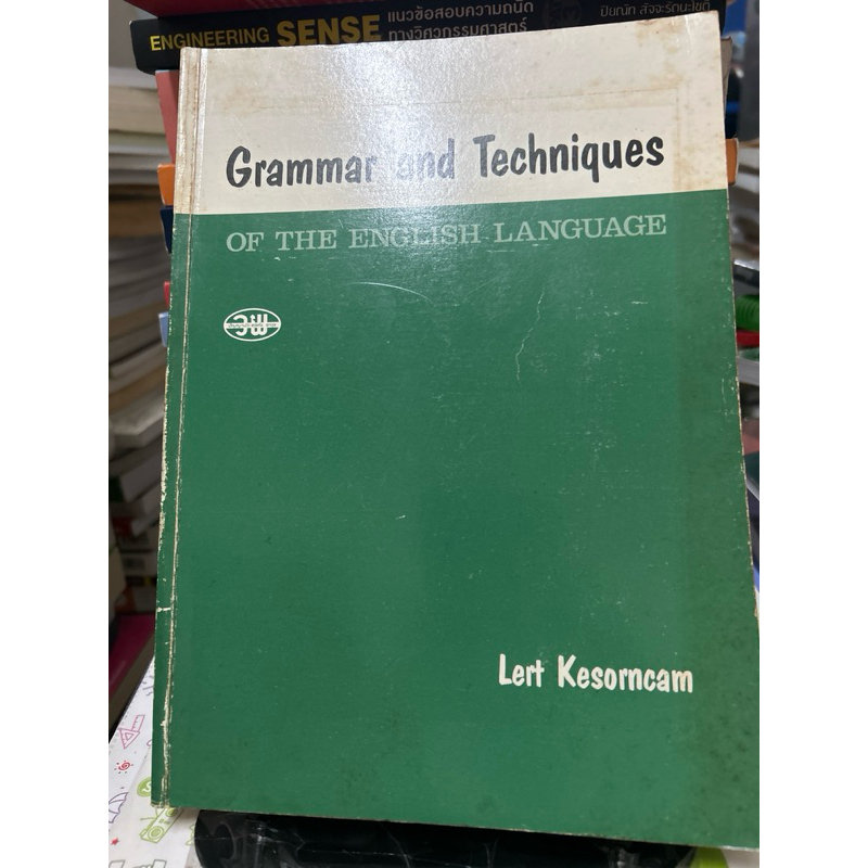 grammar and techniques มีขีดเขียนเล็กน้อย