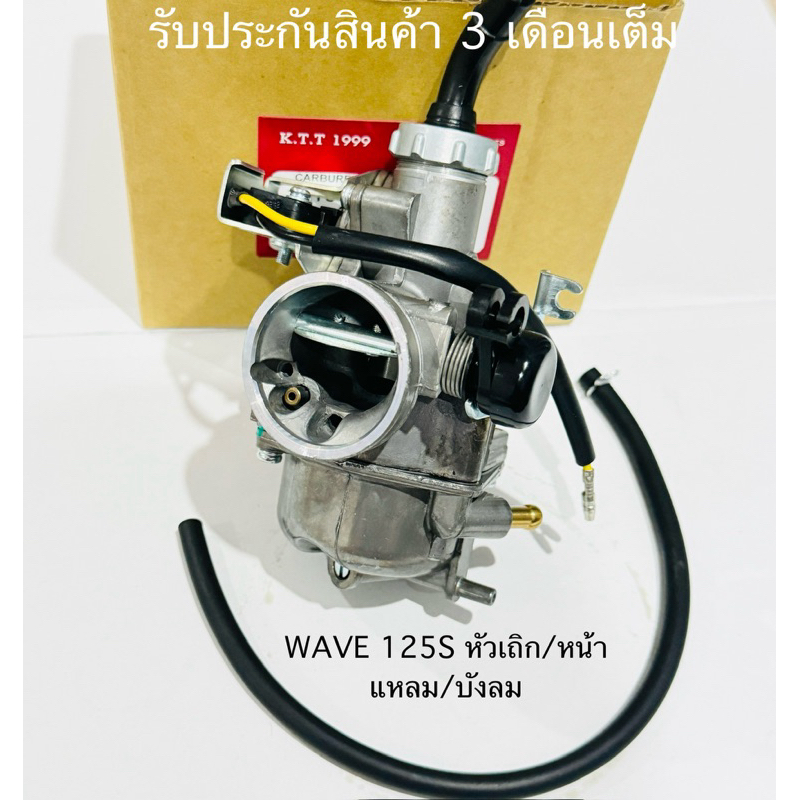 Kabu Wave 125S Wave 125S Miles đầu kỹ thuật số/Mặt nhọn Mã sản phẩm kph (Bảo hành 3 tháng)