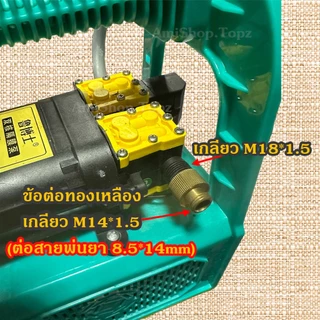เครื่องพ่นยาแบตเตอรี่ ปั๊มน้ำคู่ กระเป๋าหิ้ว 12v 12 บาร์ พร้อมสายหนา 3 ชั้น แรง ลากสายได้ไกล พ่นสูง 10เมตร