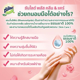 🔥ลด 50% เฉพาะในไลฟ์🔥 ‼️แพค 3‼️ ซันไลต์ Sunlight น้ำยาล้างจาน ✔️ถุงเติม 280- 300 มล. X 3 ถุง✔️ มี 5 สูตรให้เลือก