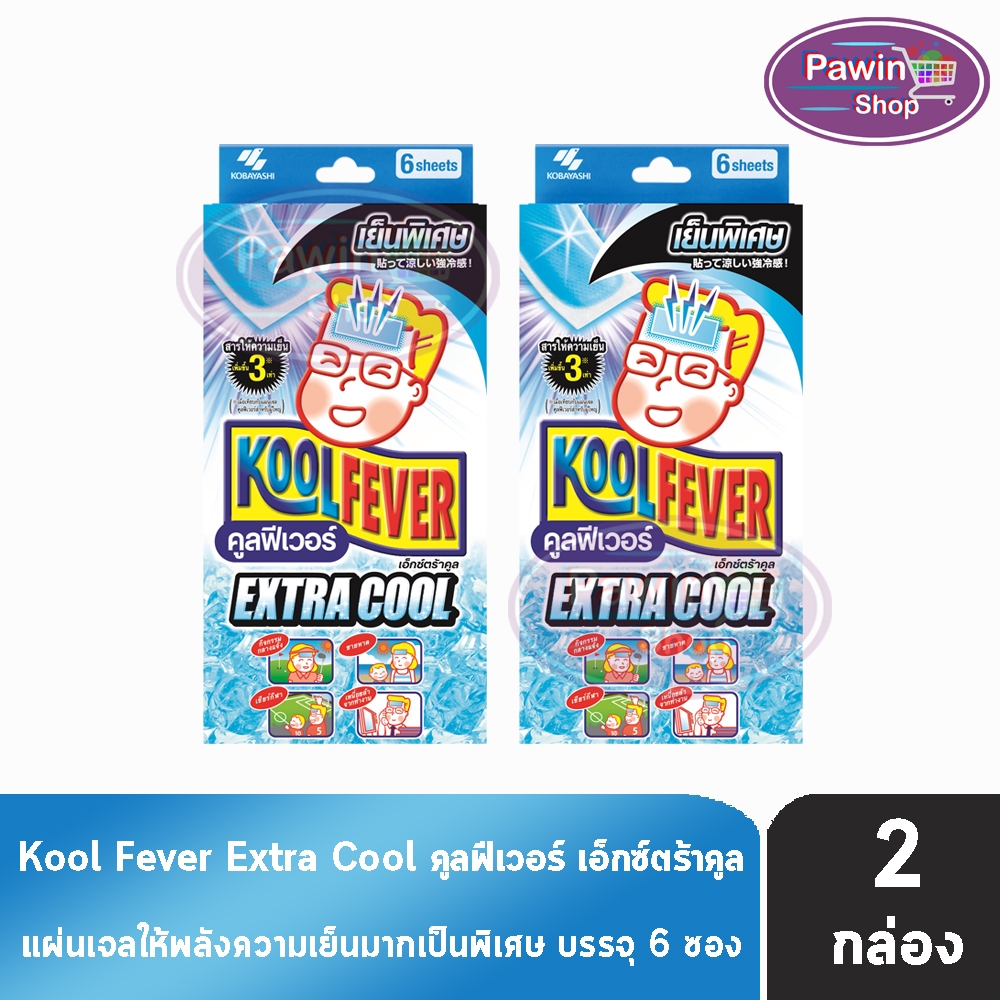 Kool Fever Extra Cool แผ่นเจลลดไข้ เย็นพิเศษ 3 เท่า สำหรับผู้ใหญ่ 6 แผ่น [2 กล่อง] DD 6305