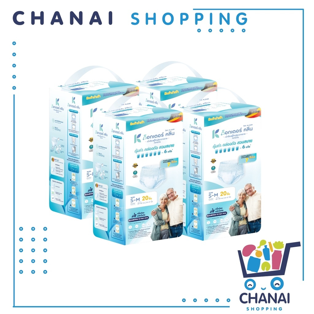 ผ้าอ้อมผู้ใหญ่ด็อกเตอร์คลีน แบบกางเกงกลางวัน DR.KLEAN 4 แพ็ค จำนวน 80 ชิ้น