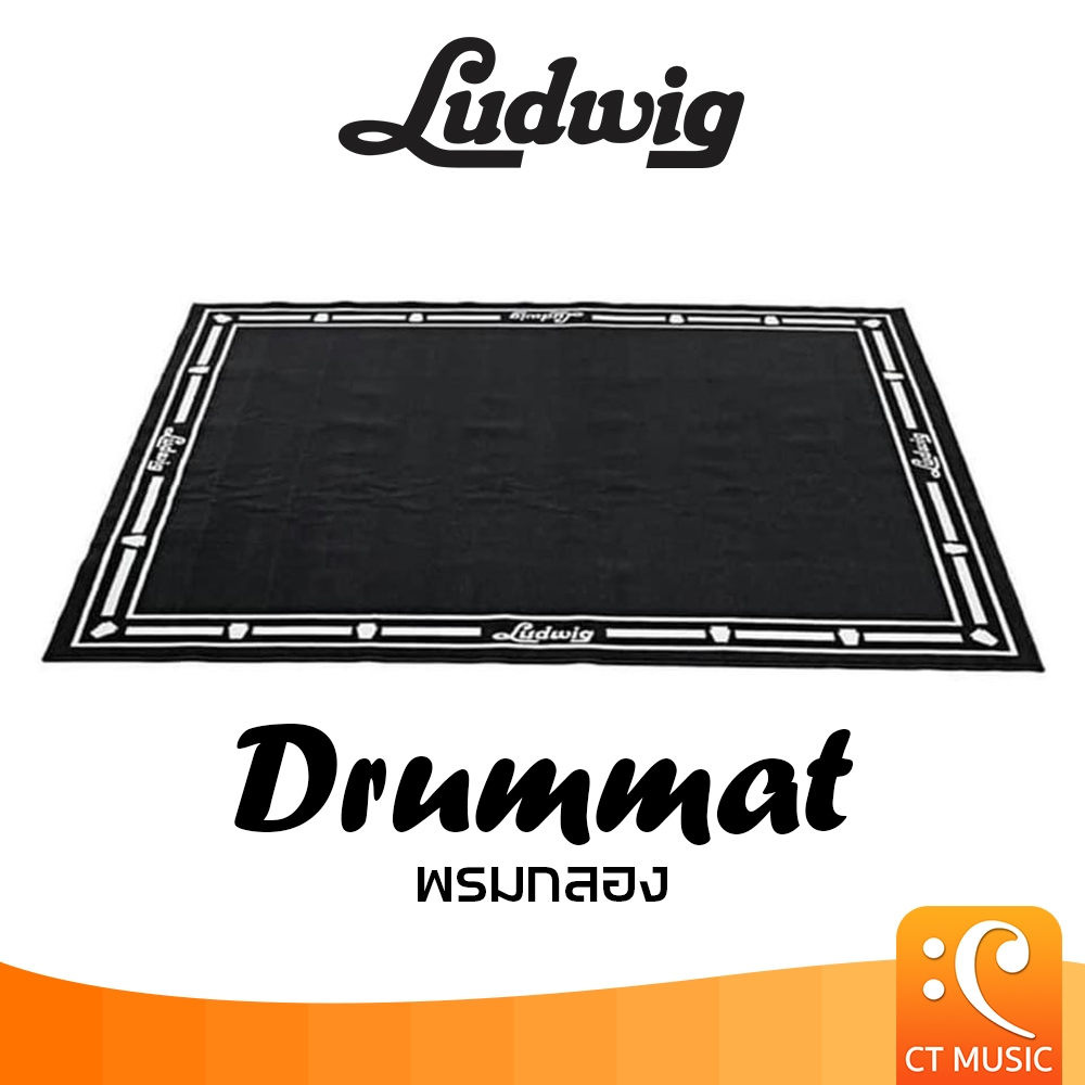 พรมกลอง Ludwig Drum Mat พรม กลอง DrumMat