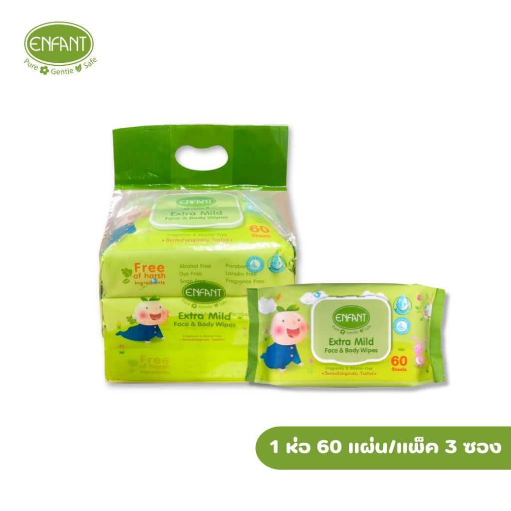 ENFANT (อองฟองต์) Extra Mild Face & Body Wipes ผ้าเช็ดทำความสะอาดแบบเปียก สูตรน้ำแร่บริสุทธิ์ 1แพ็ค/3ห่อ 60แผ่น/ห่อ