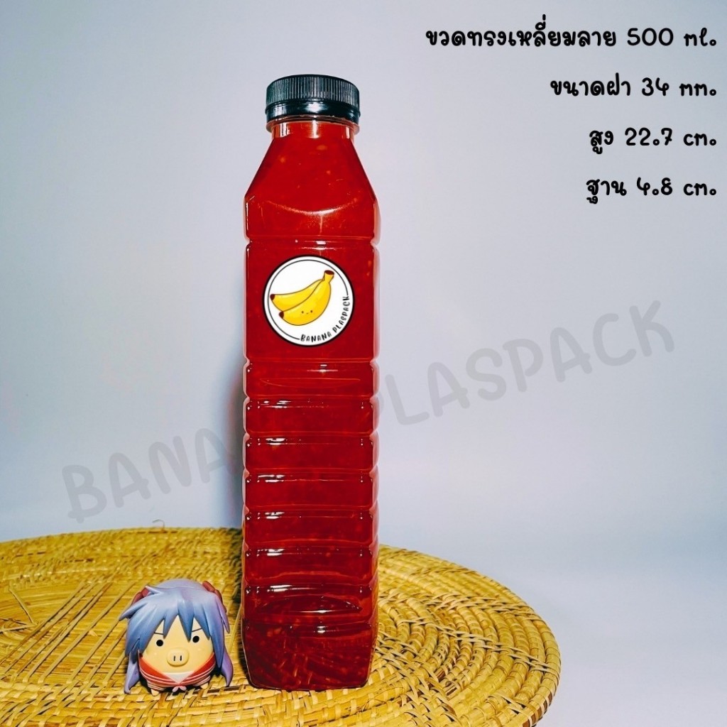 ขวดพลาสติก ขนาด 500 ml ทรงเหลี่ยมลายนูน แบบหนาพิเศษ 25 กรัม ( 50 ใบ / 100 ใบ+พร้อมฝา เลือกสีฝาได้ ) ขวด พลาสติกใส PET