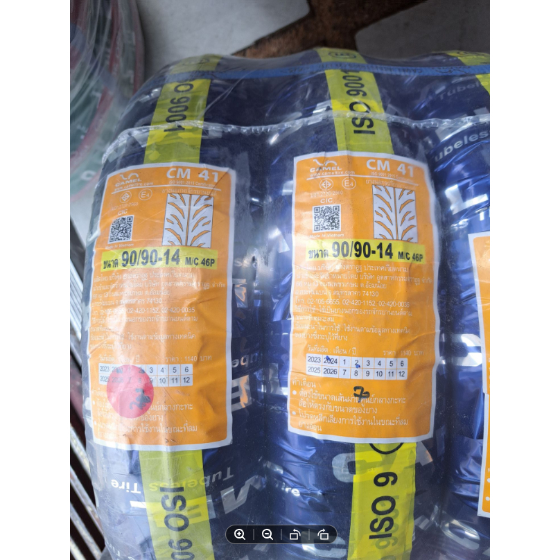 ยางนอก CAMAL 100/80-14,110/80-14,110/70-12,110/90-12,90/90-14,110/90-12 ยางใหม่ สต๊อกใหม่สุดๆ ลายยาง