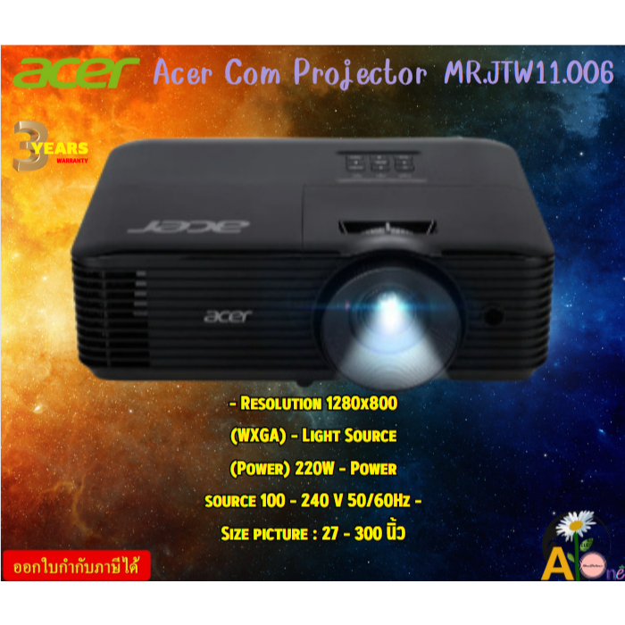 Acer (โปรเจคเตอร์) Com Projector  X1328WI DLP (MR.JTW11.006) (BLACK) Resolution 1280x800 (WXGA) 3Y