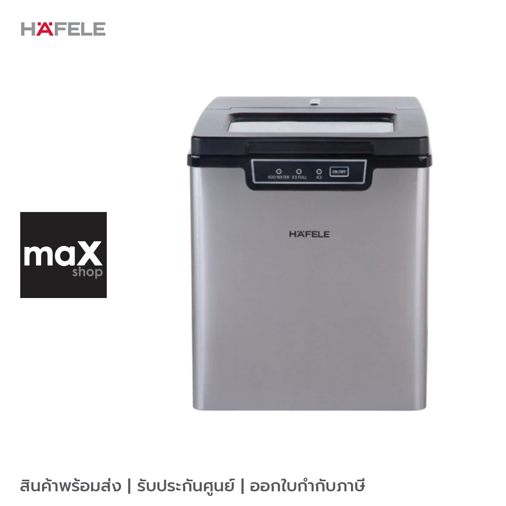 HAFELE เครื่องทำน้ำแข็งอัตโนมัติ ECOM-355 รุ่น 495.06.228 ความจุ 1.85 ลิตร