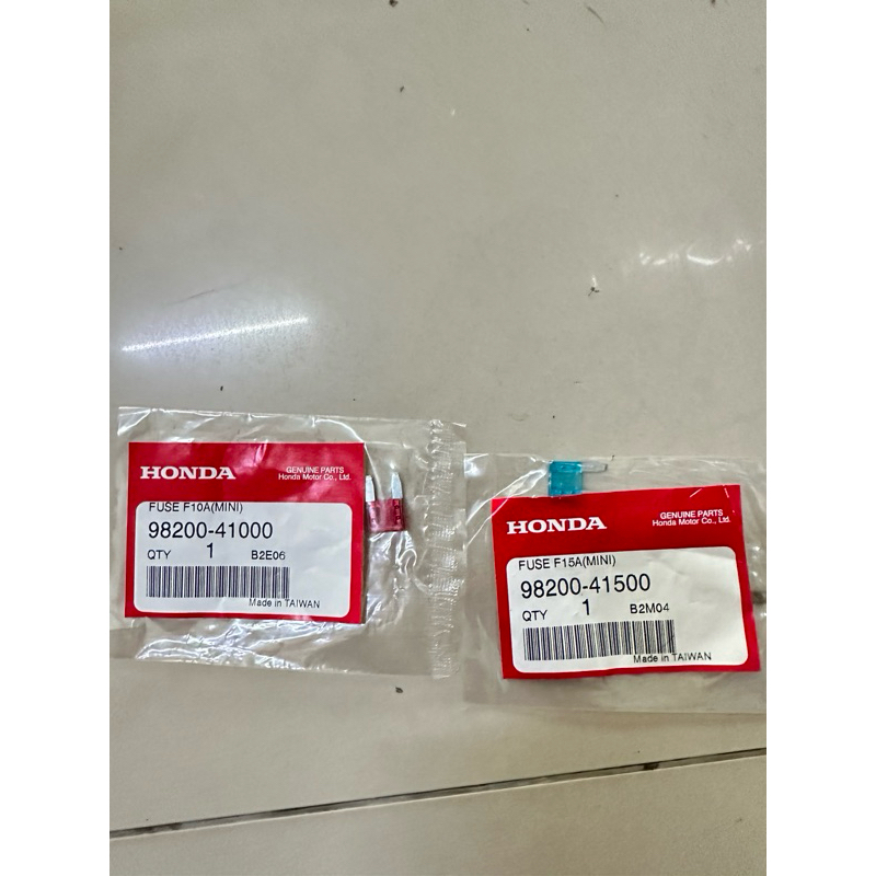 ฟิวส์ตัวเล็ก 10 แอมป์/15แอมป์แท้ศูนย์