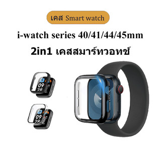 เคส ฟิล์ม กระจกเทมเปอร์ สำหรับ Smart Watch  8 Se 7 6 5 4 Se เคสกระจก ขนาด41/40mm 44/45มมเคสสําหรับแอปเปิ้ลวอช