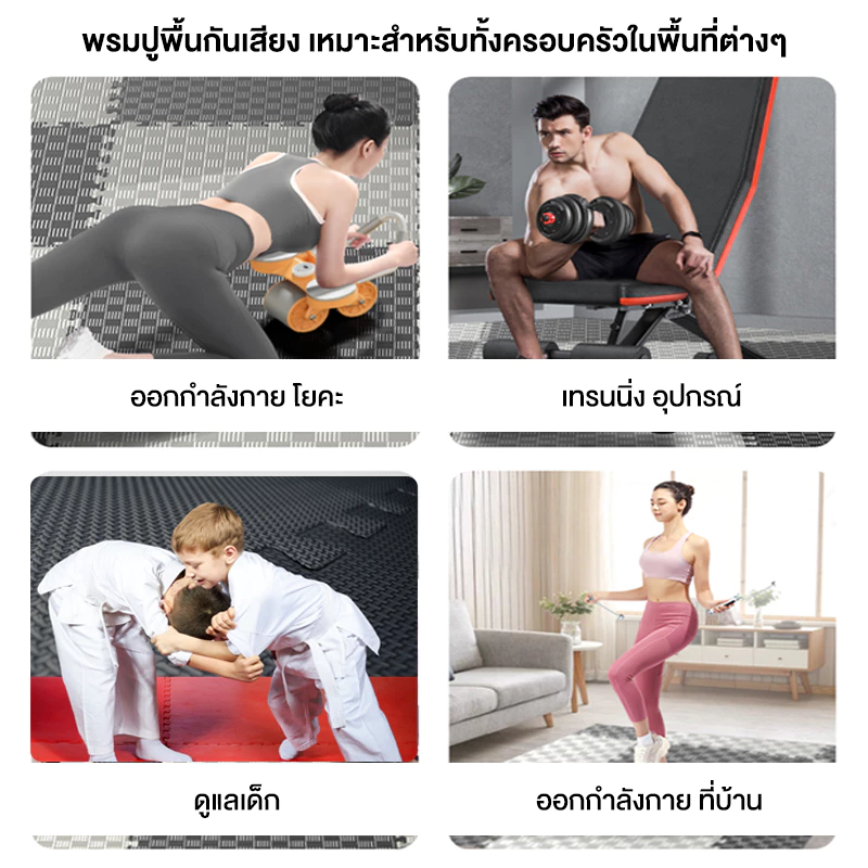 แผ่นยาง EVA จิ๊กซอว์ปูพื้น กันลื่น กันเสียง ฟิตเนส thumbnail 6