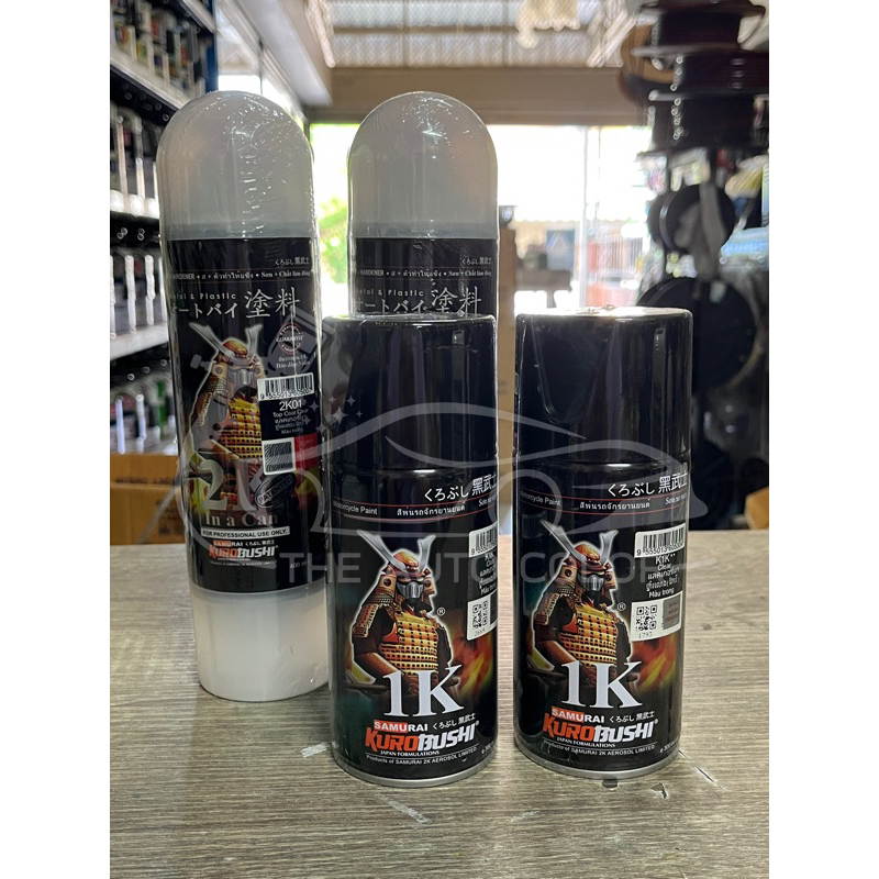 [พร้อมส่ง] สเปรย์แลคเกอร์ เคลือบเงาซามูไร แบบ 1K และ 2K