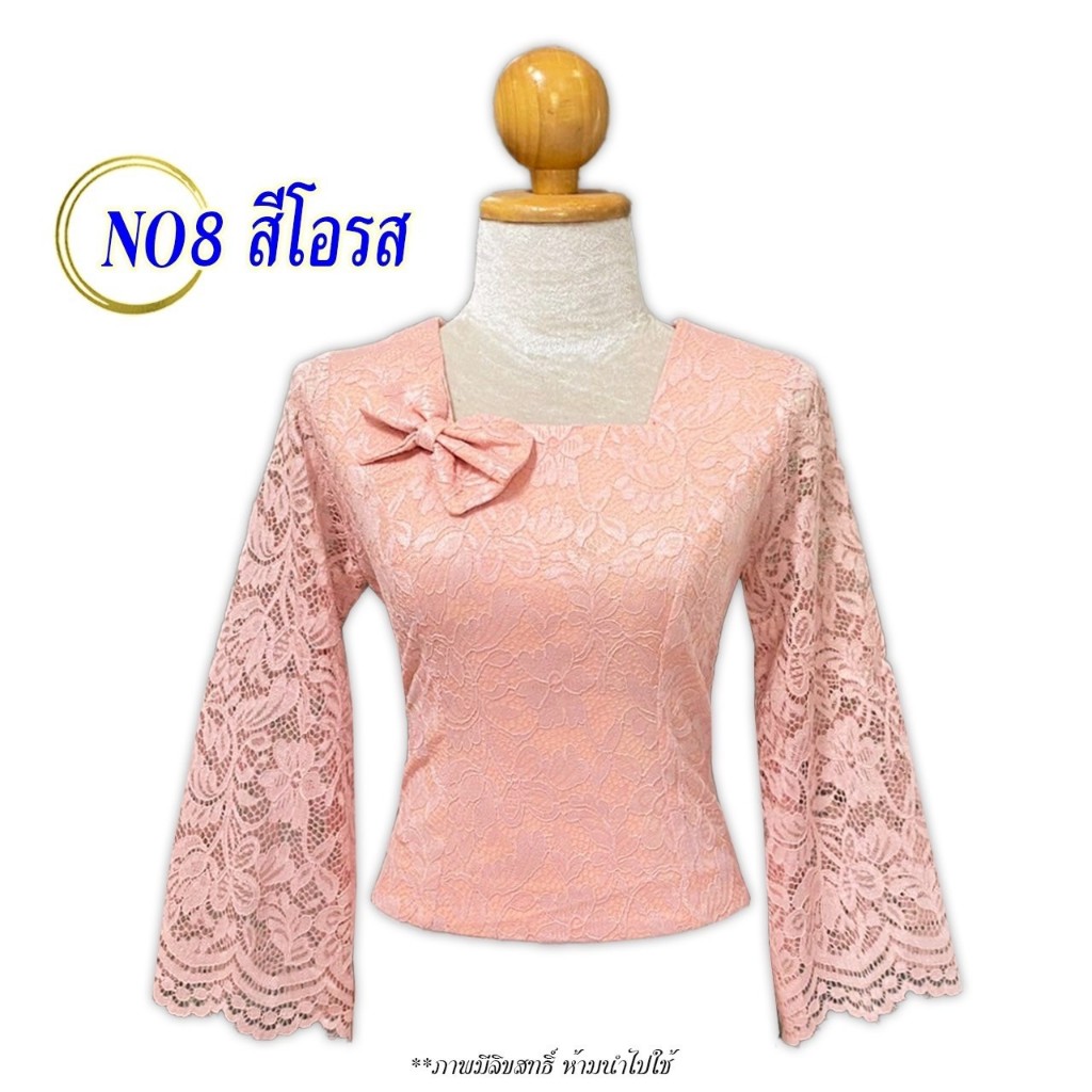 งานใหม่!!!!!! ผ้านิ่ม ใส่สบาย งานแขนกระดิ่ง คอไลลา เสื้อไหมลาว รหัส NO