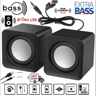 🔥เตรียมส่ง🔥ลำโพงคอม ลําโพงคอมพิวเตอร์ Speakerลําโพงสเตอริโอ ลำโพงตั้งโต๊ะ สําหรับคอมพิวเตอร์และโทรศัพท์มือถือ