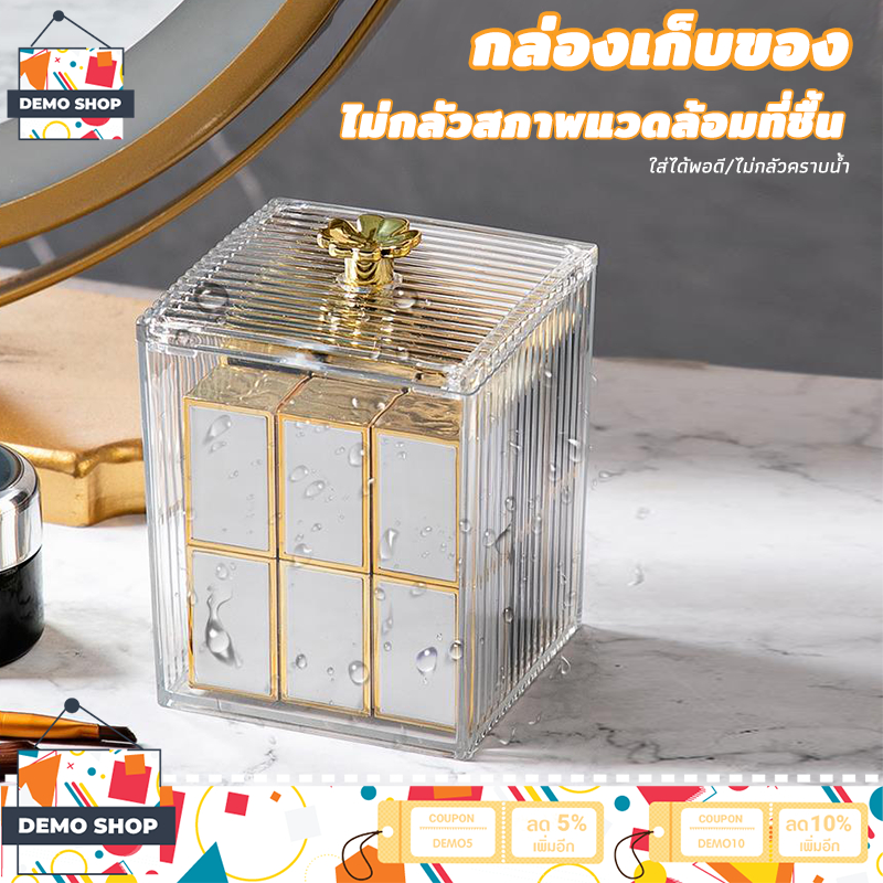 กล่องสําลี กล่องใส กล่องอคิลิค กล่องใส่ที่เก็บเครื่องสำอางสำลีสำลีก้านพัฟและลิปสติกได้ ขนาดเล็ก