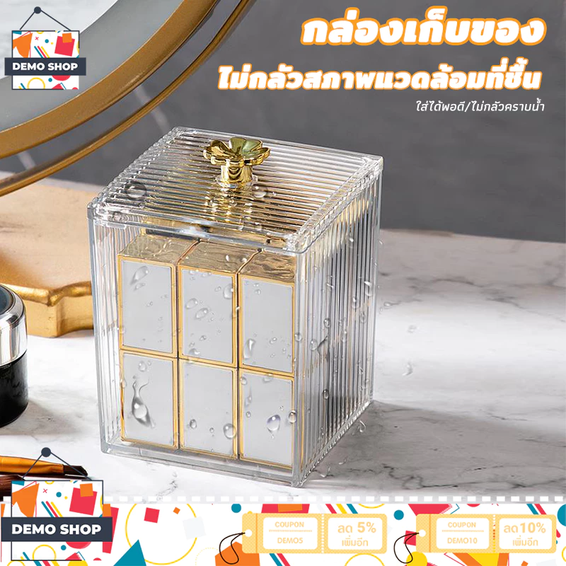 กล่องสําลี กล่องใส กล่องอคิลิค กล่องใส่ที่เก็บเครื่องสำอางสำลีสำลีก้านพัฟและลิปสติกได้ ขนาดเล็ก