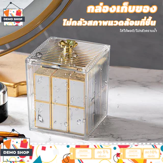กล่องสําลี กล่องใส กล่องอคิลิค กล่องใส่ที่เก็บเครื่องสำอางสำลีสำลีก้านพัฟและลิปสติกได้ ขนาดเล็ก